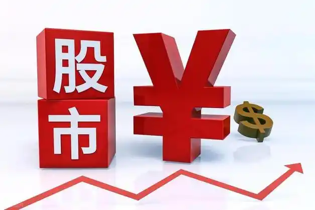富华优配开户资料准备清单
